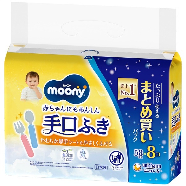 ムーニー 手口ふき 詰替え 58枚入×8個パック : ユニ・チャーム（ユニチャーム）