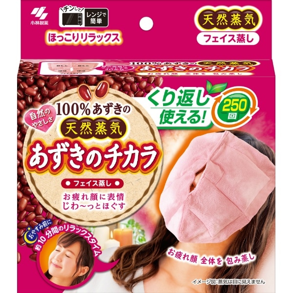 あずきのチカラ フェイス蒸し 1個 : 小林製薬