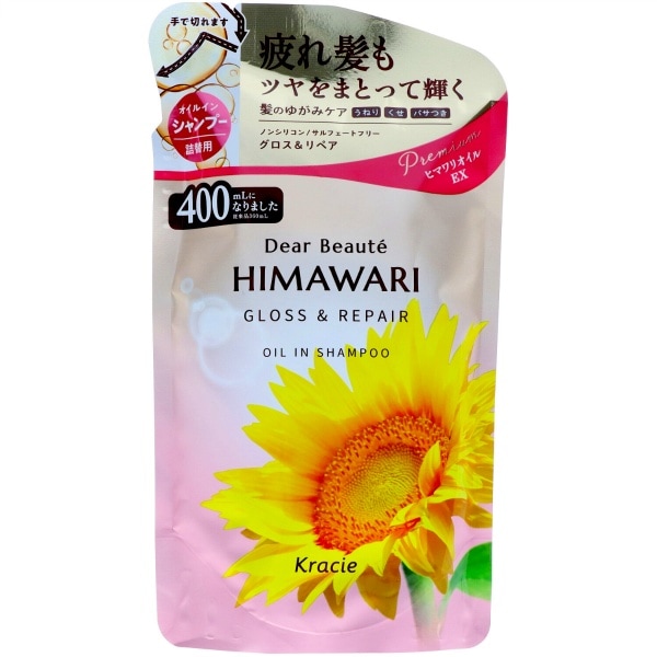 ディアボーテ オイルインシャンプー グロス&リペア 詰替え 400ml : クラシエホームプロダクツ販売