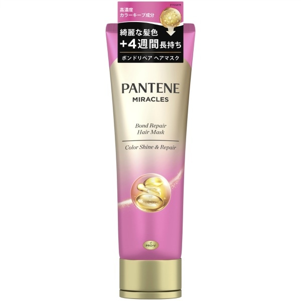 パンテーン ミラクルズ ボンドリペアシリーズ カラーシャイン&リペア ヘアマスク 125g : P&G