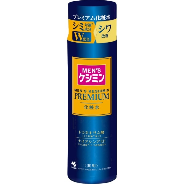 メンズケシミン プレミアム 化粧水 160ml : 小林製薬