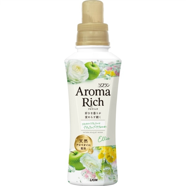 ソフラン アロマリッチ エリー 本体 480ml : ライオン