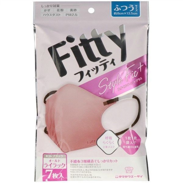 フィッティ スタイルフィットプラス 立体 ふつうサイズ オールドライラック×ブラック 7枚入 : 玉川衛材