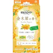 �ߥ��������� �����Ф��� 1ǯ���� ���ںԤι�� 24���� : �򸵥�����