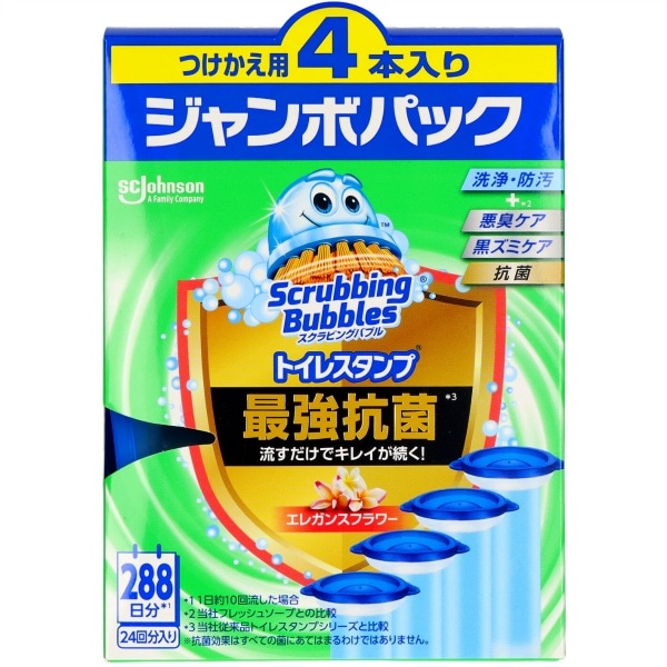 スクラビングバブル トイレスタンプ 最強抗菌 エレガンスフラワー替え 4本入 : ジョンソン