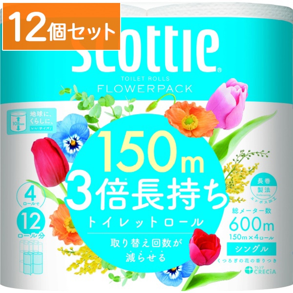 スコッティ フラワーパック 3倍長持ち シングル 4ロール : 日本製紙クレシア 【×12個セット・まとめ買い】