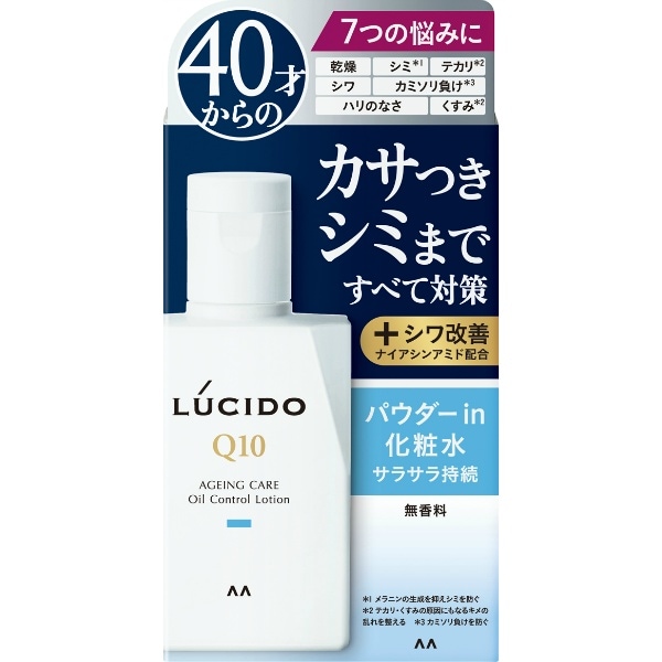 ルシード 薬用 トータルケア オイルコントロール化粧水 100ml : マンダム