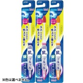 !!Τ!! ڤ餫ۥ˥PRO ϥ֥饷 Сإå ѥ 餫 1 : 饤 ٤ޤ