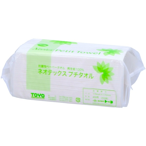 トーヨ プチタオル 200枚入 : ARメディコム