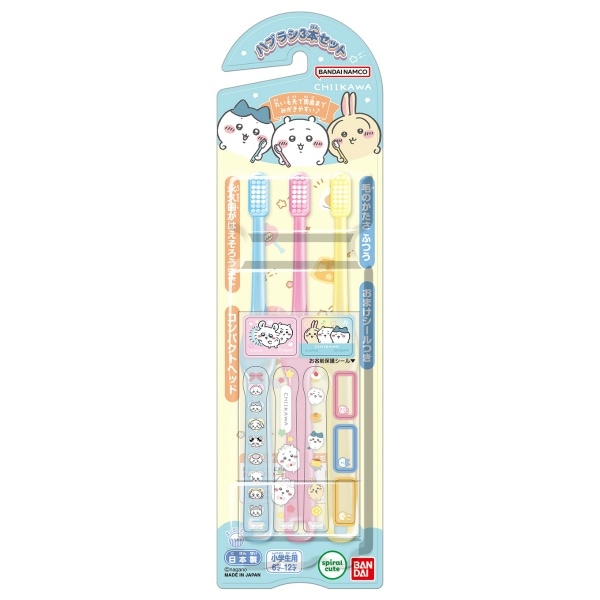こどもハブラシ ちいかわ 3本入 : バンダイ