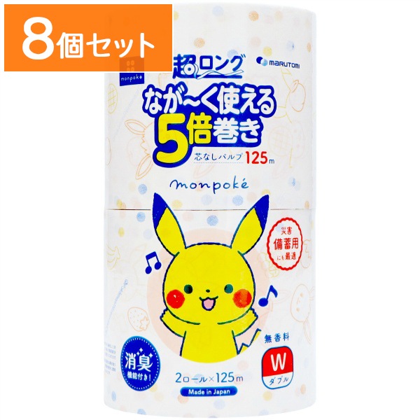 モンポケ 超ロング パルプ 5倍巻き ダブル 2ロール : 丸富製紙 【×8個セット・まとめ買い】