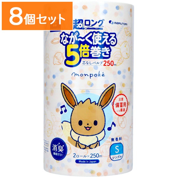 モンポケ 超ロング パルプ 5倍巻き シングル 2ロール : 丸富製紙 【×8個セット・まとめ買い】