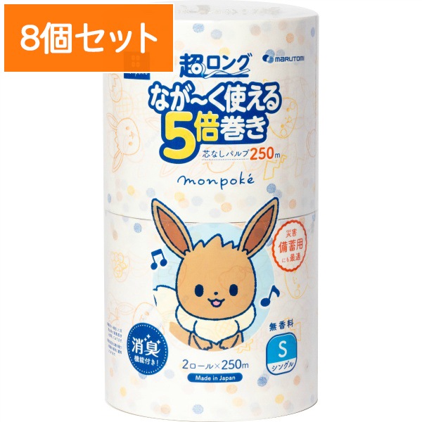 ݥ Ķ ѥ 5ܴ 2 󥰥 2 :  ڡ8ĥåȡޤȤ㤤