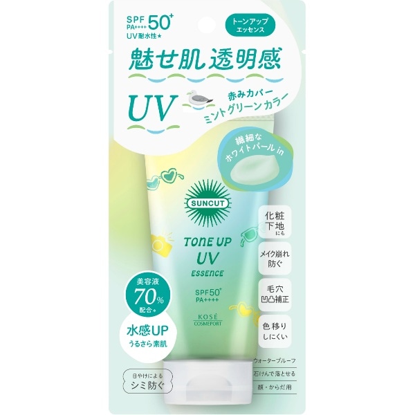 サンカット トーンアップUV エッセンス ミントグリーン 80g : コーセーコスメポート
