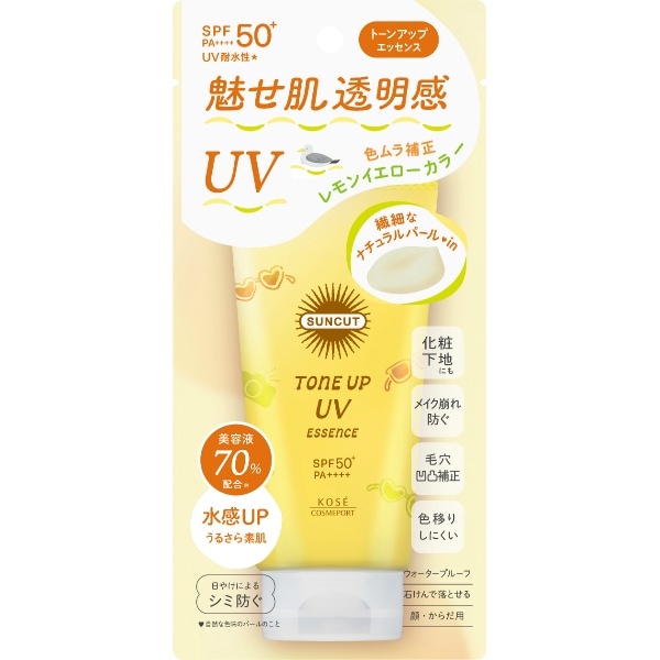 サンカット トーンアップUV エッセンス レモンイエロー 80g : コーセーコスメポート