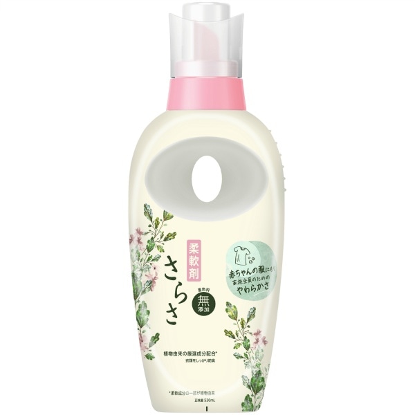 さらさ 柔軟剤 本体 530ml : P&G