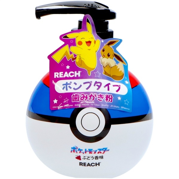 リーチ キッズ ポンプ 歯みがき ぶどうの香り 250g : 銀座ステファニー
