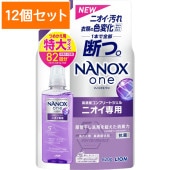 !!Τ!! NANOX one ʥΥå  ˥ ؤ 祵 820g : 饤 ڡ12ĥåȡޤȤ㤤