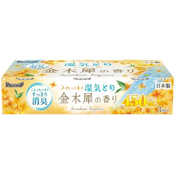 ドライ&ドライUP 金木犀の香り 450ml×3個 : 白元アース