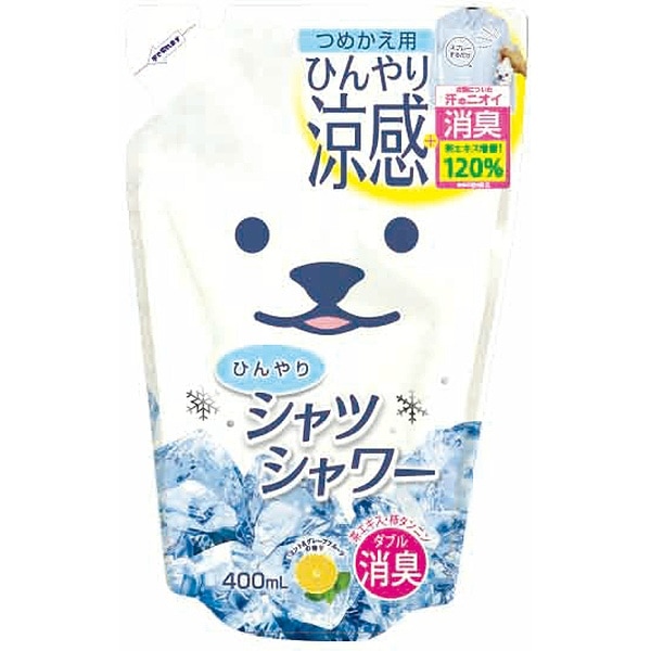 ひんやりシャツシャワーR 詰替え 400ml