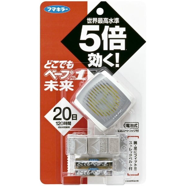 どこでもベープNO1 未来セット メタリックグレー 不快害虫用 1個 : フマキラー