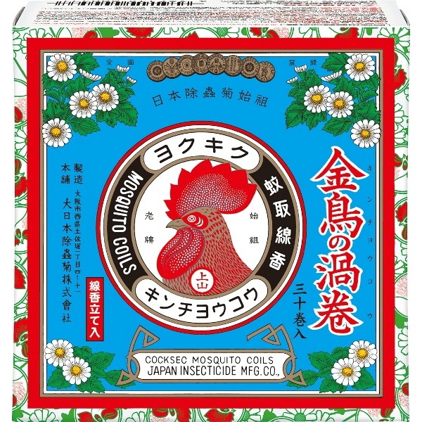 金鳥の渦巻 蚊取り線香 ミニサイズ 線香立て1個入り 30巻入 : 大日本除虫菊（金鳥）