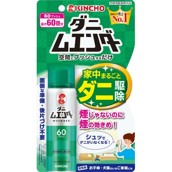 ダニムエンダー 30ml : 大日本除虫菊（金鳥）
