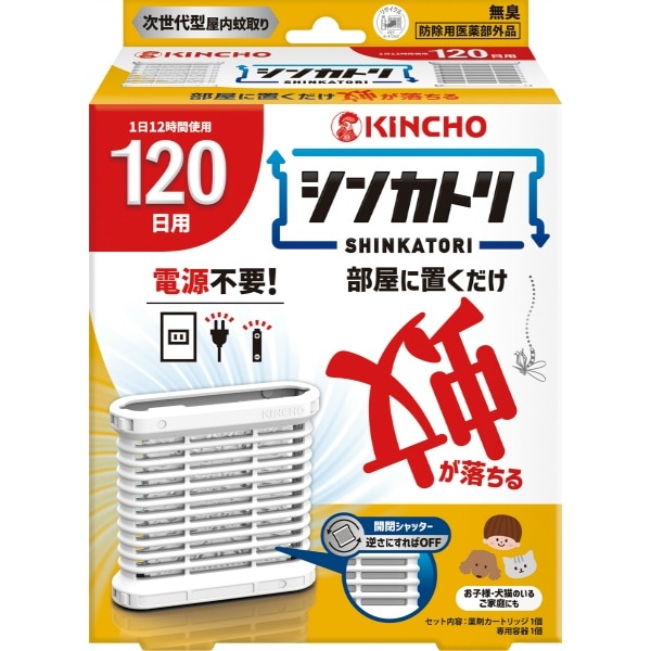 シンカトリ 120日用 1個 : 大日本除虫菊（金鳥）