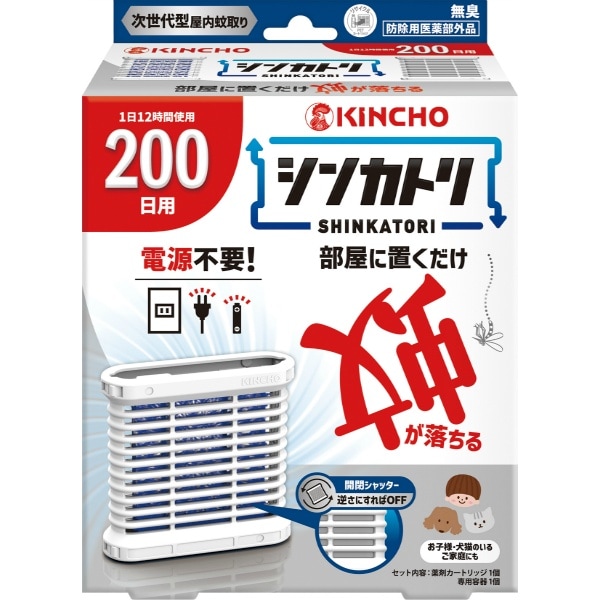 シンカトリ 200日用 1個 : 大日本除虫菊（金鳥）