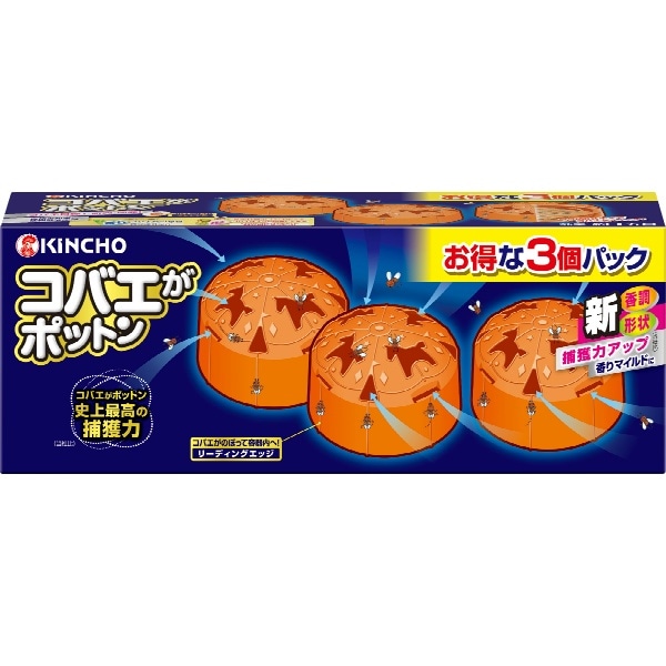 コバエがポットン 置き型 3個入 : 大日本除虫菊（金鳥）