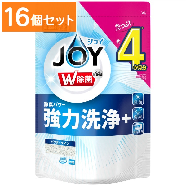 食洗機用ジョイ 除菌 詰替え 490g 【×16個セット・まとめ買い】