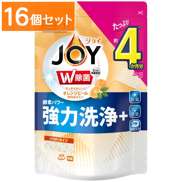 食洗機用ジョイ オレンジピール成分入り 詰替え 490g 【×16個セット・まとめ買い】