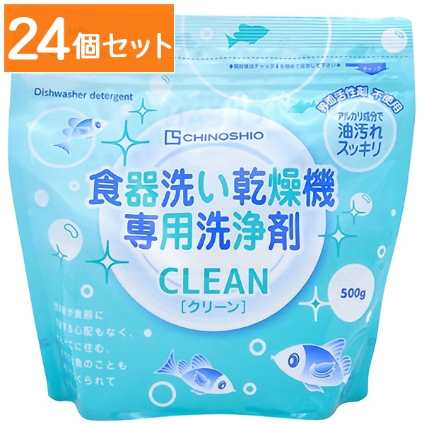 クリーン 食器洗い乾燥機専用洗浄剤 500g 【×24個セット・まとめ買い】
