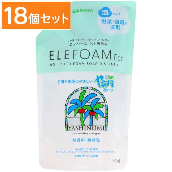 ヤシノミ洗剤 泡タイプ 詰替え 500ml 【×18個セット・まとめ買い】