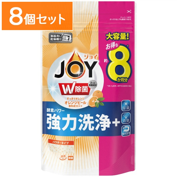 食洗機用ジョイ オレンジピール成分入り 詰替え 特大サイズ 930g 【×8個セット・まとめ買い】