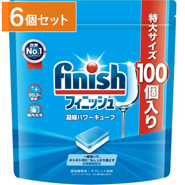 フィニッシュ パワーキューブL 100個入 【×6個セット・まとめ買い】