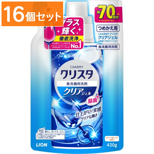 CHARMY チャーミー クリスタ クリアジェル 詰替え 420g 【×16個セット・まとめ買い】