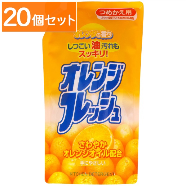オレンジオイル配合 フレッシュ 詰替え 500ml 【×20個セット・まとめ買い】