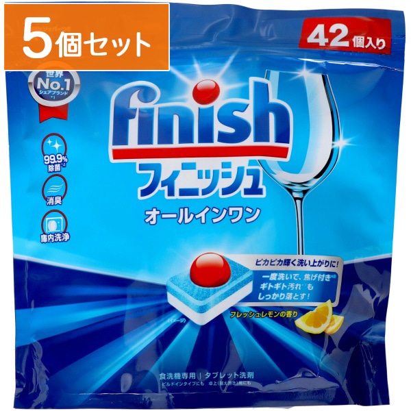 フィニッシュ オールインワン プレミアムパワーボールキューブ M 42個入 【×5個セット・まとめ買い】
