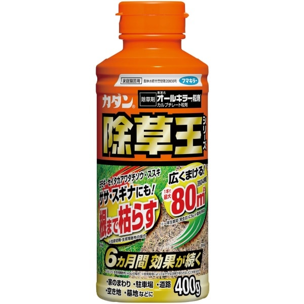 カダン 除草王 オールキラー 粒剤 400g : フマキラー