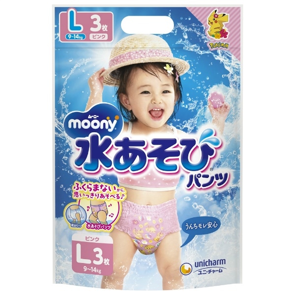 ムーニー 水あそびパンツ ピンク Lサイズ 3枚入 : ユニ・チャーム（ユニチャーム）