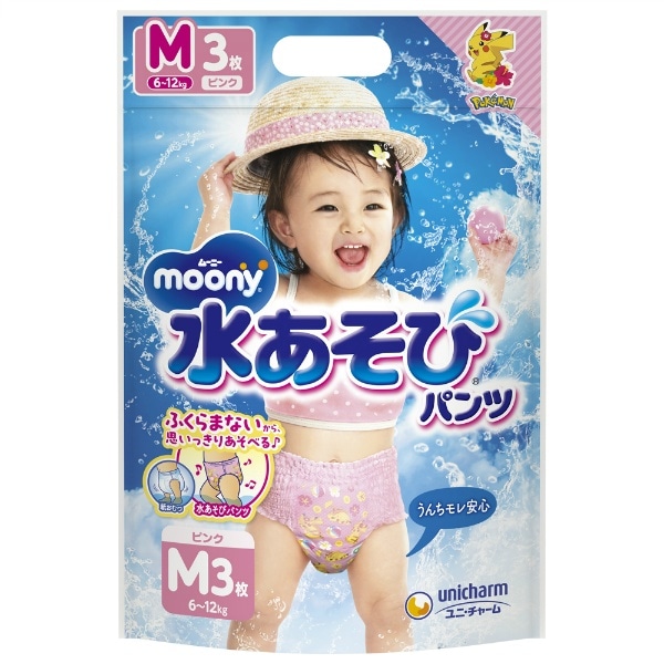ムーニー 水あそびパンツ ピンク Mサイズ 3枚入 : ユニ・チャーム（ユニチャーム）