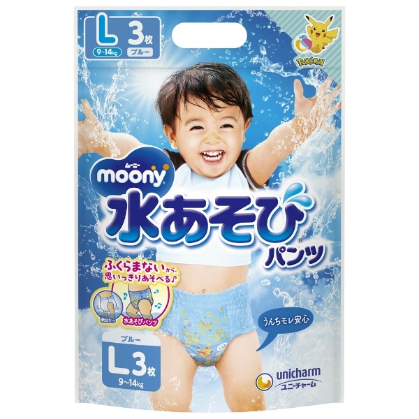 ムーニー 水あそびパンツ ブルー Lサイズ 3枚入 : ユニ・チャーム（ユニチャーム）