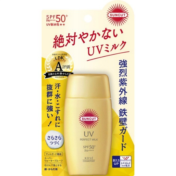サンカット パーフェクト UV ミルク 50ml : コーセーコスメポート