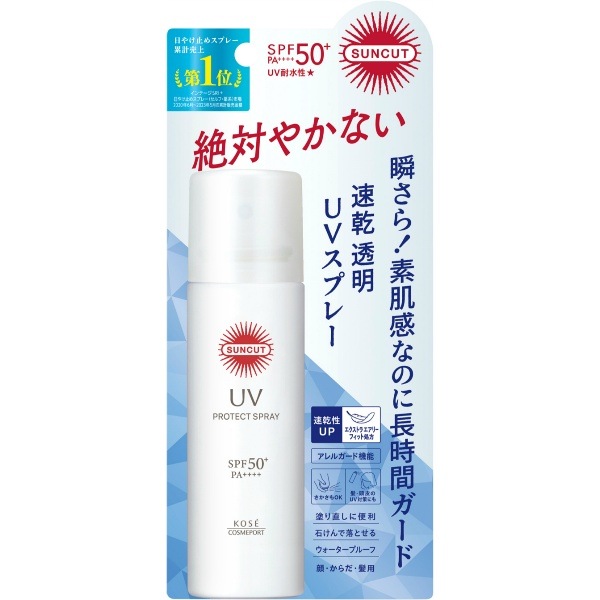 サンカット プロテクトUV スプレー 60g : コーセーコスメポート