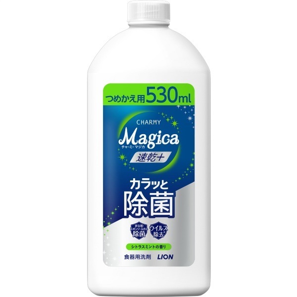 ライオン CHARMY Magica除菌プラス プロフェッショナル 微香スプラッシュオレンジ 業務用 3.8L 1本〔×5セット〕 CHARMY Magica 除菌+(プラス) LION(ライオン) つめかえ用 - 通販