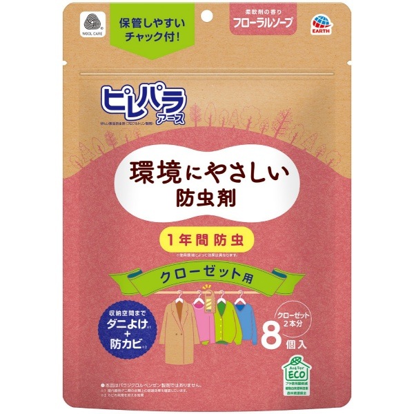 ピレパラアース クローゼット用 フローラルソープ 8個入 : アース製薬