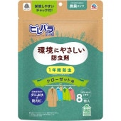 �ԥ�ѥ饢���� ���������å��� ̵�������� 8���� : ����������