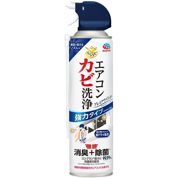 らくハピ エアコンカビ洗浄 プレミアウインド 350ml : アース製薬