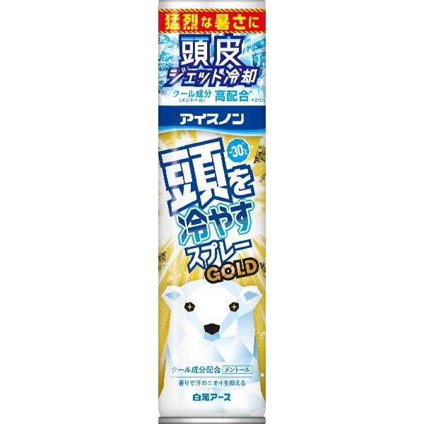 アイスノン 頭を冷やすスプレー GOLD 95g : 白元アース